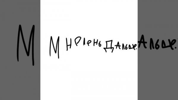 fpe a Lizard (фпе ящерицы)