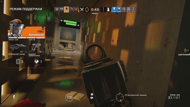 Rainbow Six Siege Стрим 2 (есть маты ) смотреть онлайн