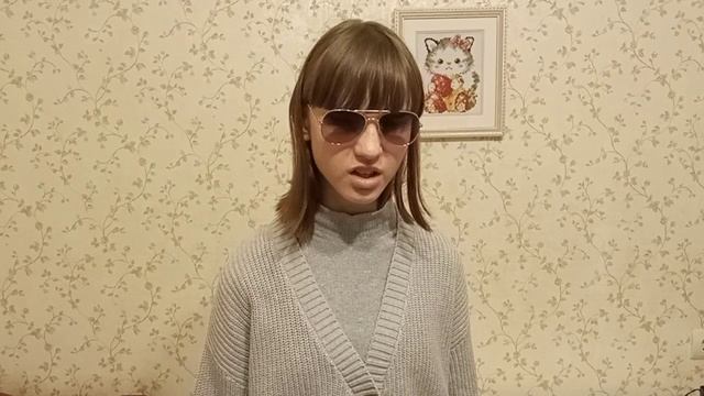 Зынова Софья, 16 лет, г. Брянск. Номинация «Выразительное чтение поэзии». смотреть онлайн