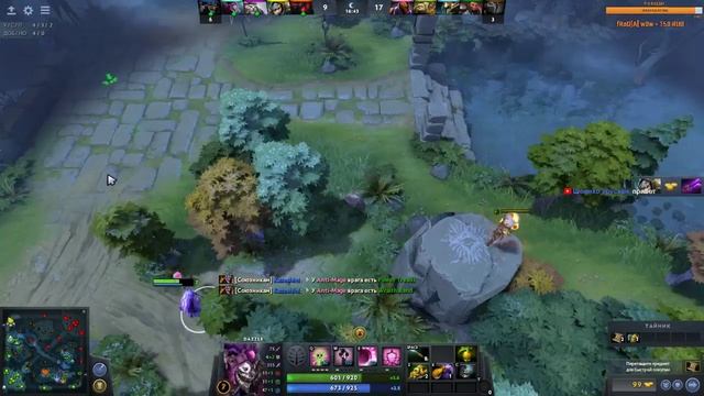 Бустим рейтинг Dota 2. Текущий рейтинг 2900 смотреть онлайн