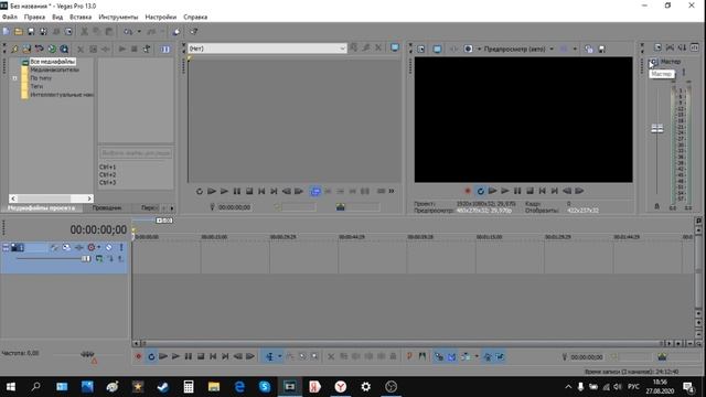 Как Добавить Текст в видео в Sony Vegas Pro 13 смотреть онлайн