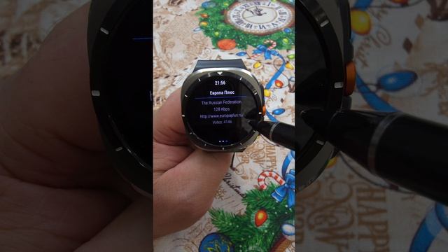Музон Без Границ на Galaxy Watch Ultra смотреть онлайн