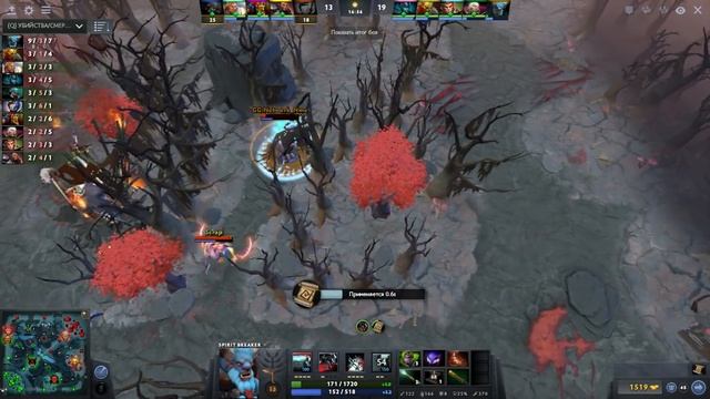 Dota 2 Spirit Breaker Patch 7.00 смотреть онлайн