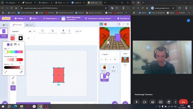 Unity группа № 14590 M3У3 смотреть онлайн