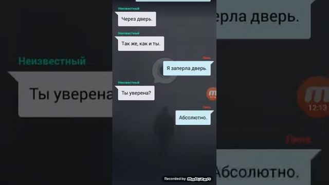 УЖАСЫ (Страж2)