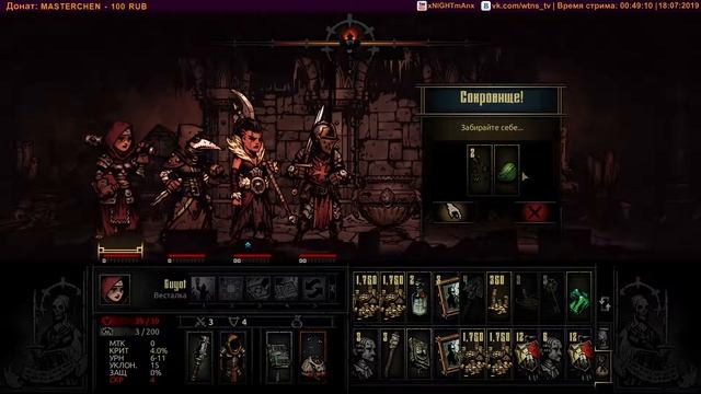 Darkest Dungeon | ВПАДАЮ В БЕЗУМИЕ! смотреть онлайн