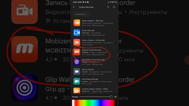 топ 5 приложений для записи смотреть онлайн