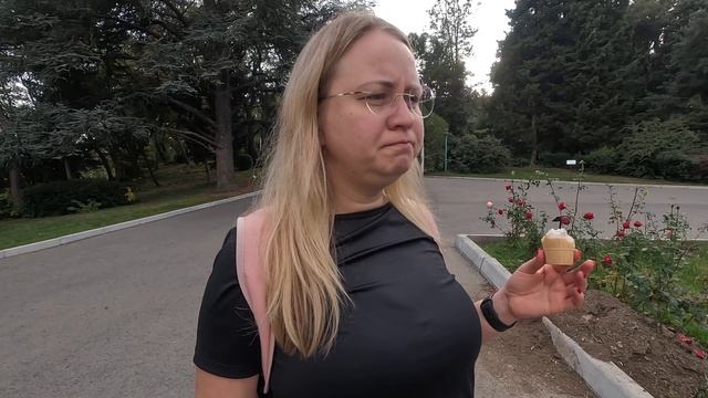 тропа Солнечная