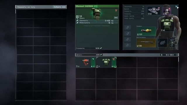 Alien Shooter 2 The Legend ПРОХОЖДЕНИЕ ИГРЫ смотреть онлайн