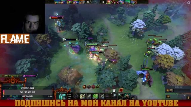 Ракал в дота ту / Dota 2 смотреть онлайн