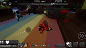 самые везучие этажи в мире дэнди. #мир дэнди