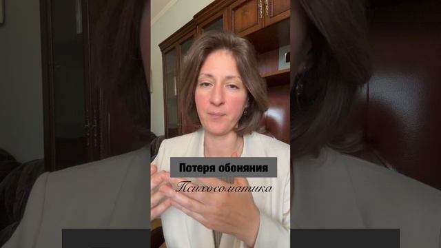 Потеря обоняния: причина и как вернуть #психосоматика смотреть онлайн