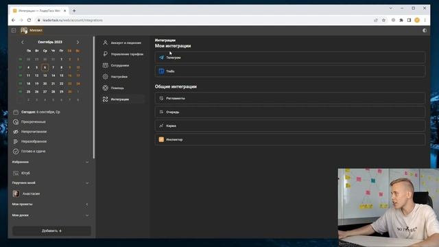 Лучший органайзер для бизнеса | Удобное приложение органайзер 2023 года смотреть онлайн