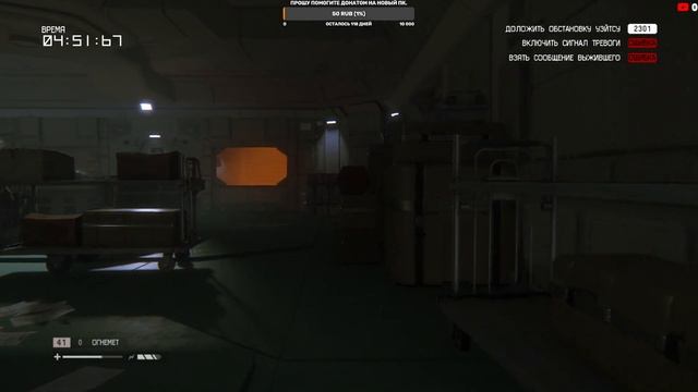 Alien: Isolation. Режим "Выживший" смотреть онлайн