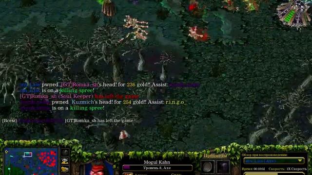 Dota: Гайд Axe смотреть онлайн