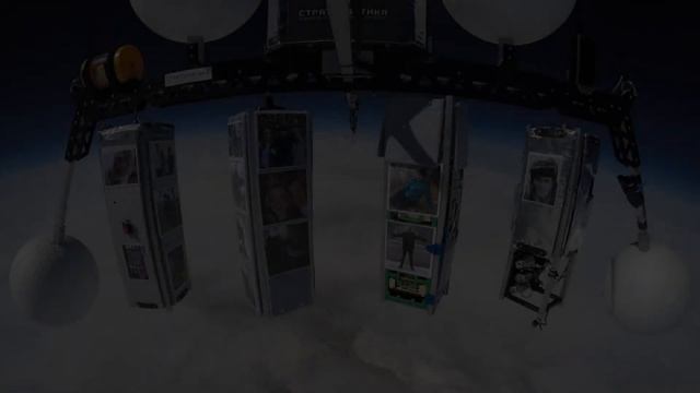 Команда SPECTRA. Полет в стратосферу.