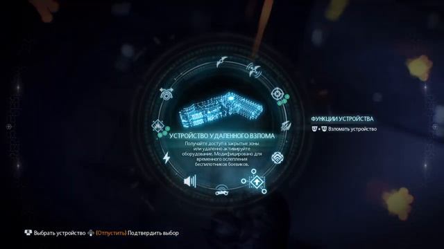 BATMAN ARKHAM KNIGHT | - |прохождение|PS4| #18 смотреть онлайн