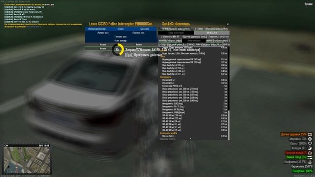 Выживаем на сервере MTA ArmaZ: В поисках дизеля смотреть онлайн