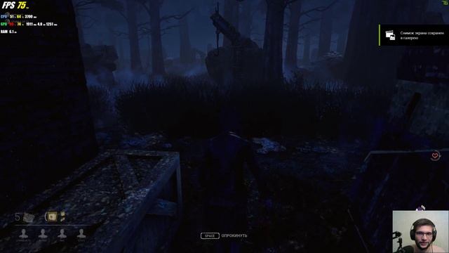 Dead by Daylight - Билли, который не смог! смотреть онлайн