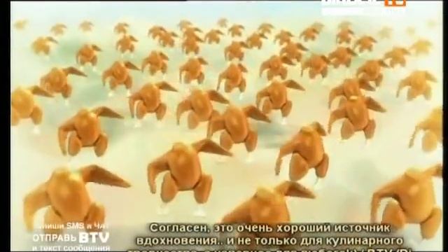 Baby Time - Loco Loco - It Burns! Burns Burns! (2008) - BRIDGE TV смотреть онлайн