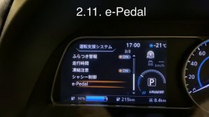 Панель приборов Leaf ZE1. Что можно настроить_ Часть 1.