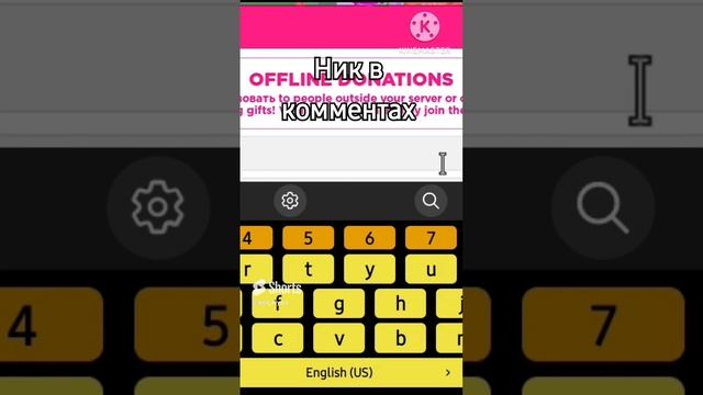 Пж донат #plsdonate #egaelytra смотреть онлайн