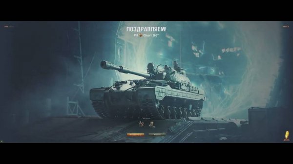 Открываю портал инженера / Мир танков