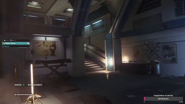 Alien Isolation Прохождение смотреть онлайн