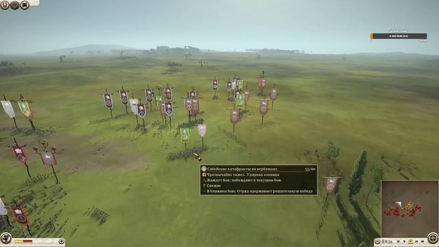 Новые реплеи ноябрь24 Total War ROME II и Total War: ATTILA от друзей и подписчиков смотреть онлайн