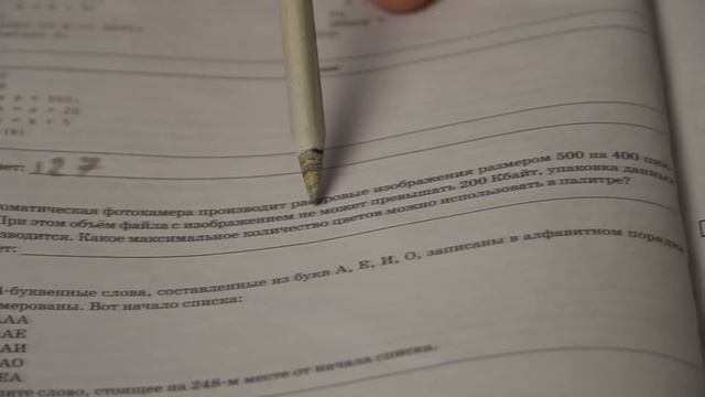 Хакер сдаёт ЕГЭ по информатике | Сдаст ли Хакер экзамен по информатике?