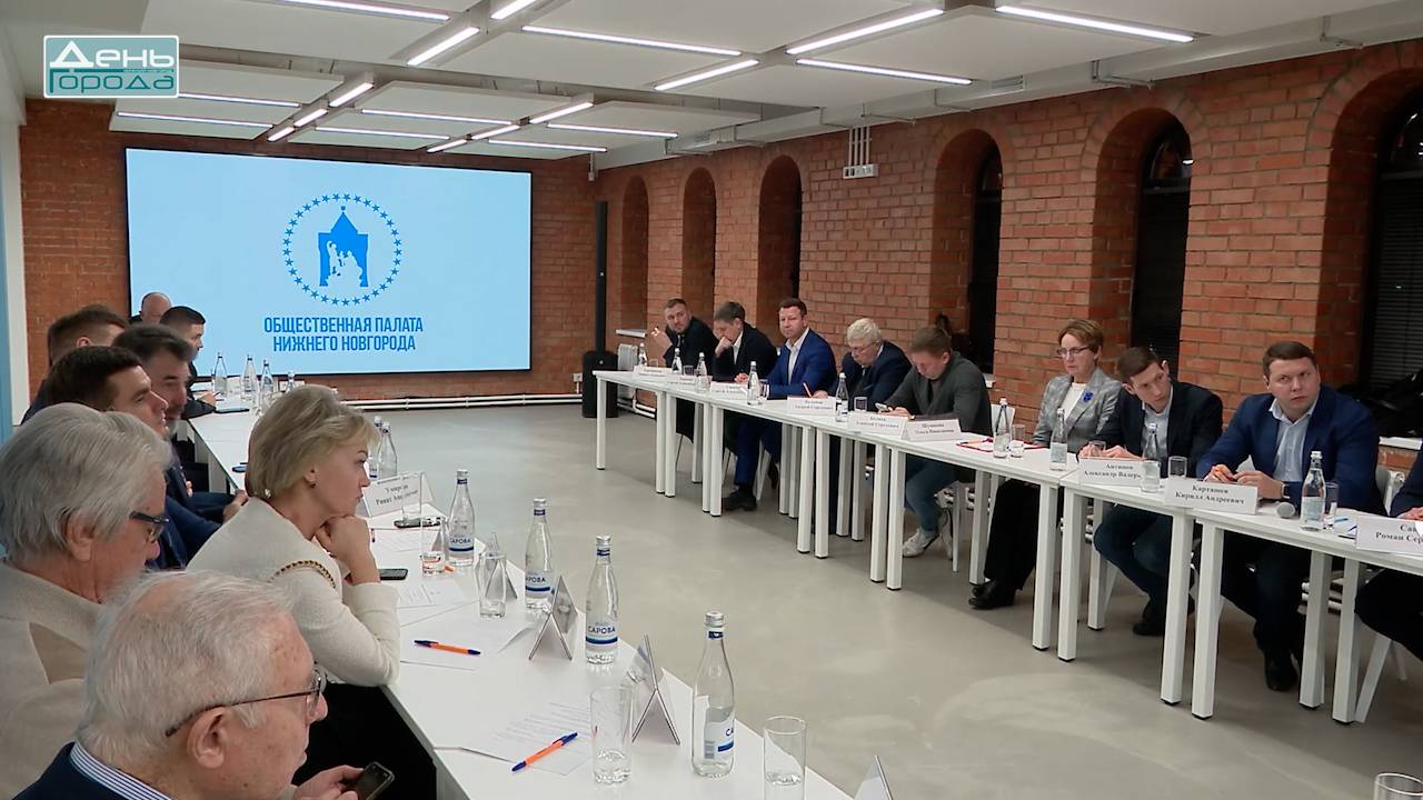 Члены городской Общественной палаты собрались для подведения итогов своей работы за этот год смотреть онлайн