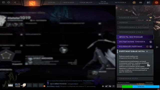 The Dragon RAY ДОТА 2 смотреть онлайн