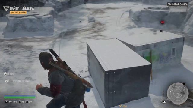 ПРОХОЖДЕНИЕ # 24 Лишь бы выжить! DAYS GONE! НА ПК ,НА РУССКОМ( без комментариев) смотреть онлайн