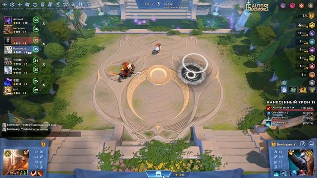 AUTO GLADIATORS #10 - Магнус 500 урона и 1000 крит [Custom Dota 2]