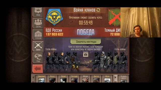 Новости Недели. Выпуск №28 | Метро 2033 в VK смотреть онлайн