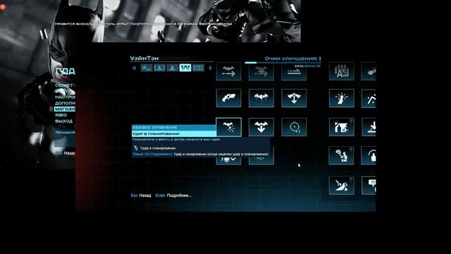 Batman Arkham Origins прохождение (часть1) Лучшее смотреть онлайн