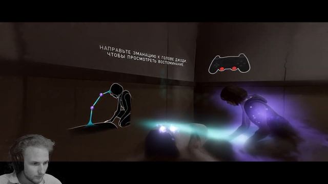 БОЛЬШЕ НИКАКОЙ РАБОТЫ - Beyond: Two Souls #3 смотреть онлайн