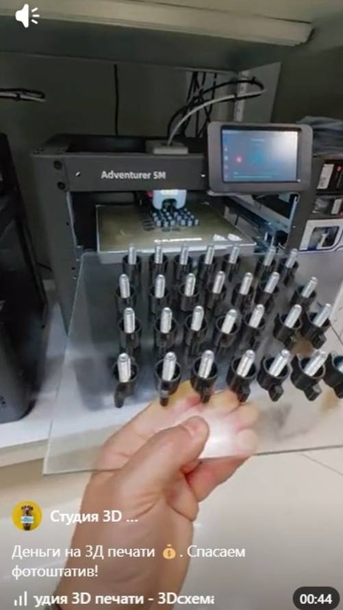 Деньги на 3Д печати 💰. Спасаем фотоштатив! смотреть онлайн
