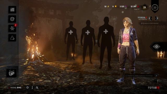 прокачка ЮИ и ОНИ, В Dead by Daylight смотреть онлайн