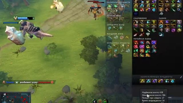 Играю в Dota 2 с кентами! смотреть онлайн