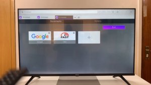 Hisense VIDAA Smart TV: How To Open Browser