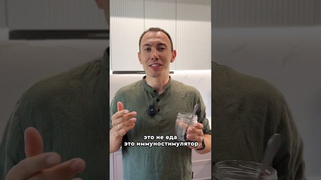 Дальневосточный иммуностимулятор 💪