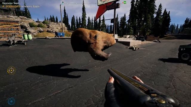 Far Cry 5 Медведь флексит. смотреть онлайн