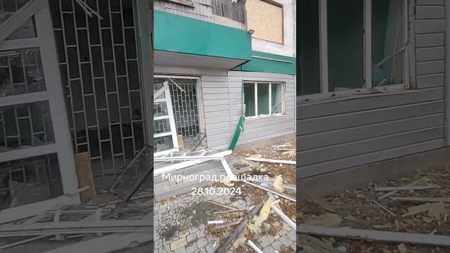 ⚡️СВО 18+ В украинском Мирнограде власти разворовали деньги предназначенные на возведение укреплений смотреть онлайн
