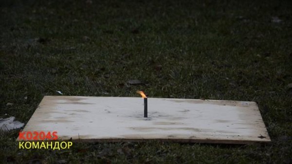 К0204S КОМАНДОР