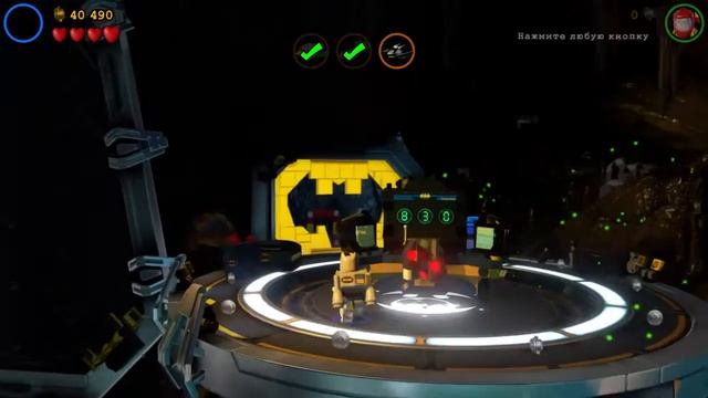 Lego Batman 3 Покидая Готем от Dimon смотреть онлайн