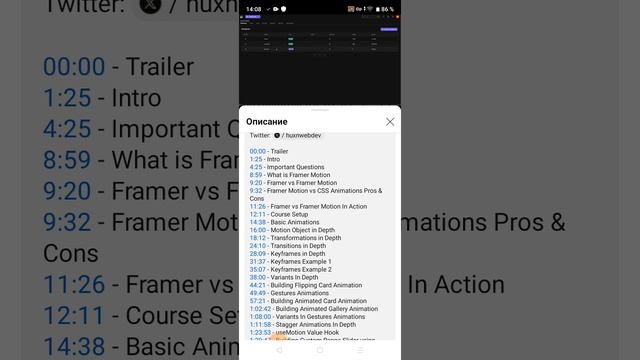 XRecorder_02112024_140559.mp4 смотреть онлайн