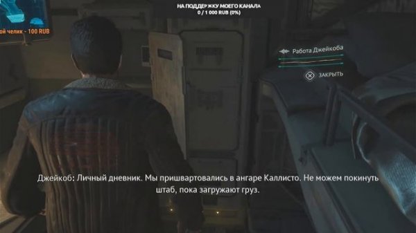 The Callisto Protocol #PS4 #PRO первый взгляд достойный приемник Dead Space или халтура #1