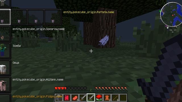 Lp. Мир покемонов #2 СЛОУПОК смотреть онлайн