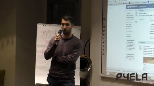 📹 Герои Поколения Y. Маркетинг дей , пчела. смотреть онлайн
